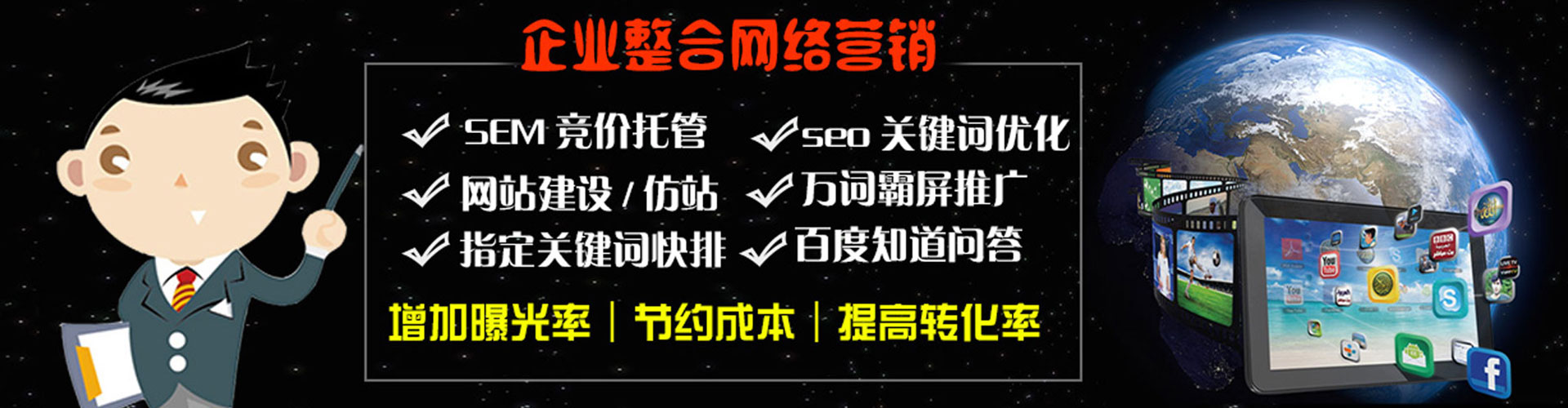 永昌百度开户返点